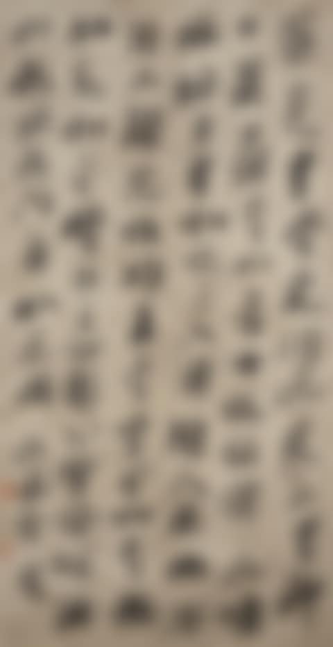 Calligraphy (preview)