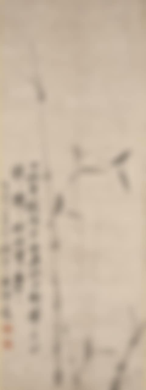 Ink Bamboo (preview)