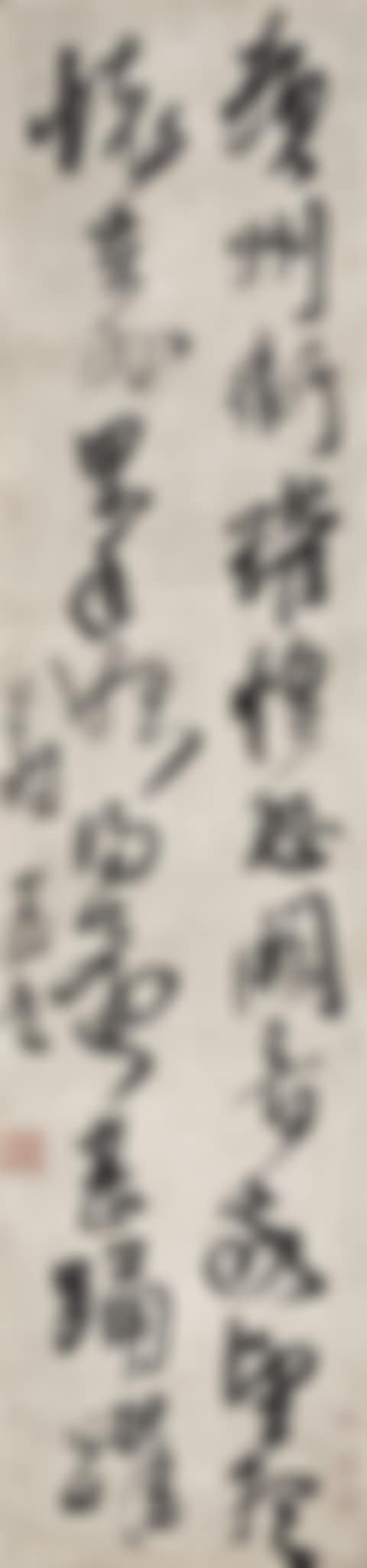 Calligraphy in Cursive Script (preview)