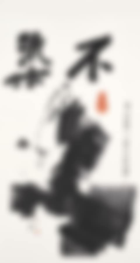Purity (preview)