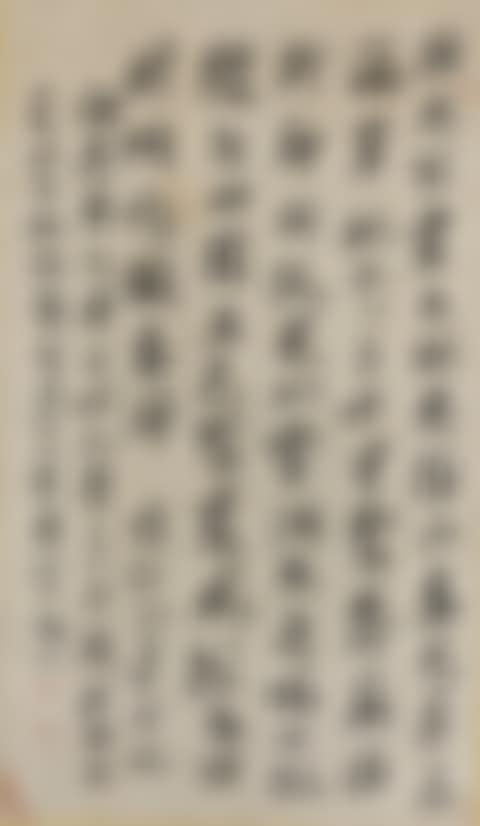 POEM IN RUNNING SCRIPT (preview)