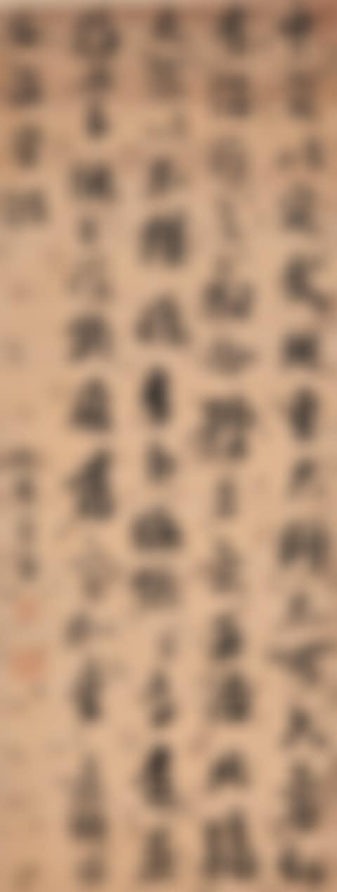 CALLIGRAPHY (preview)