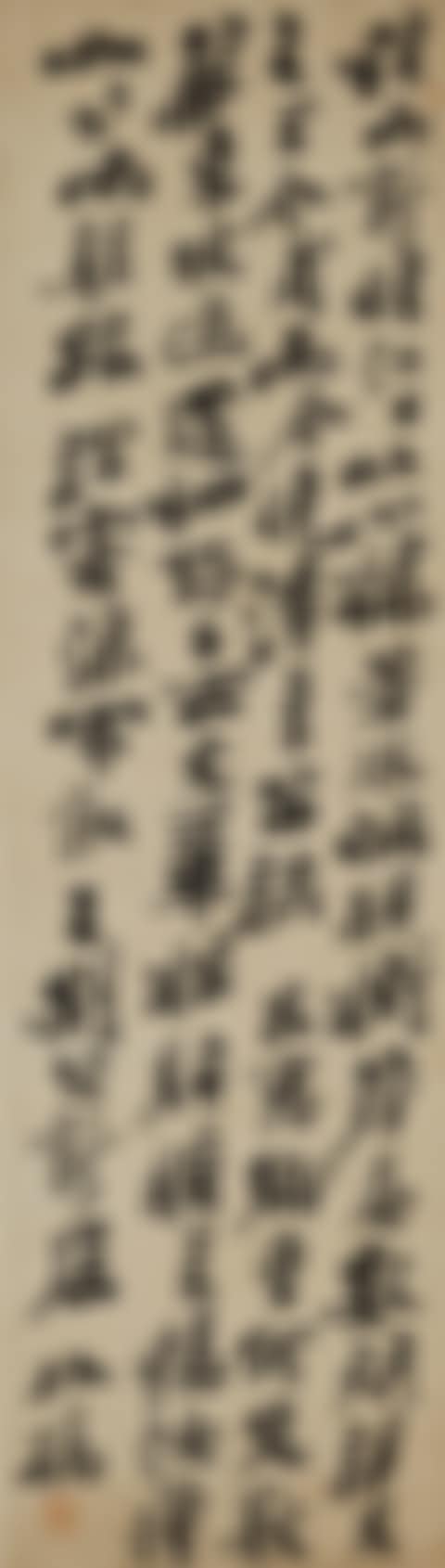 POEM IN RUNNING SCRIPT (preview)