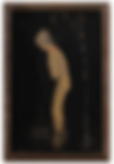 BAIGNEUSE (preview)