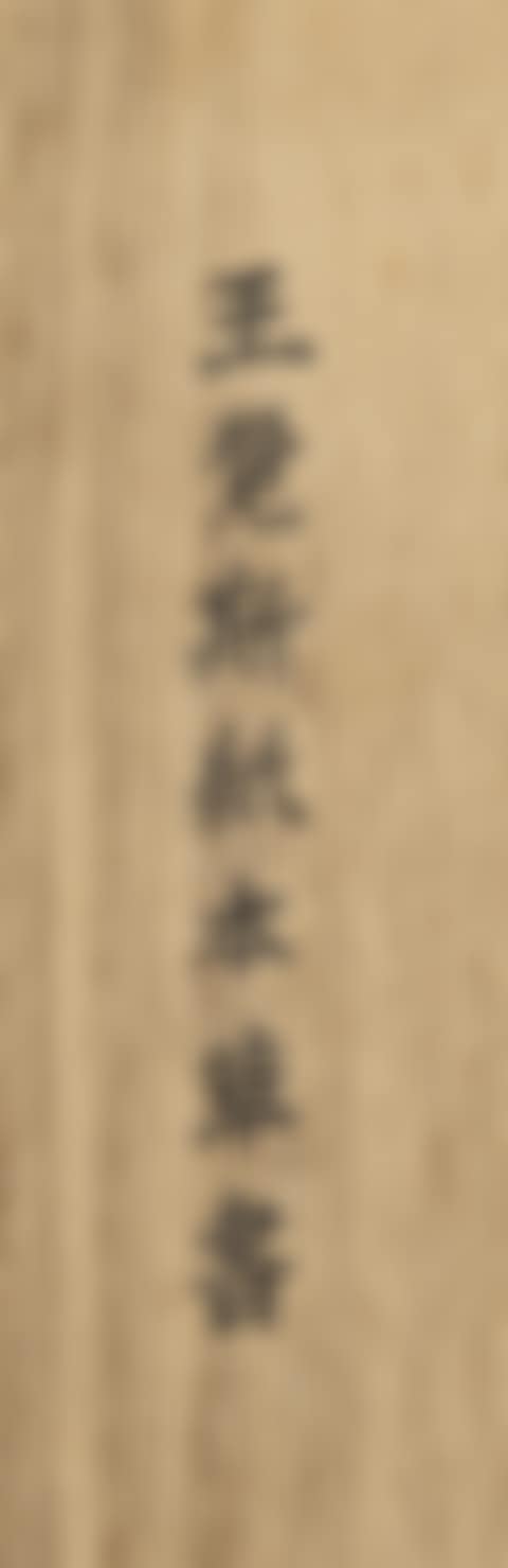 Calligraphy in Running Script (preview)