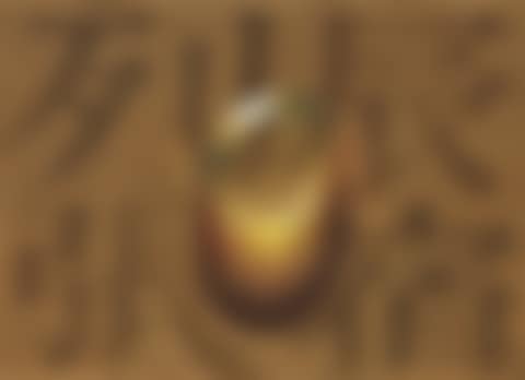 Recurrence (preview)
