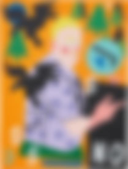Mr. Baker (preview)