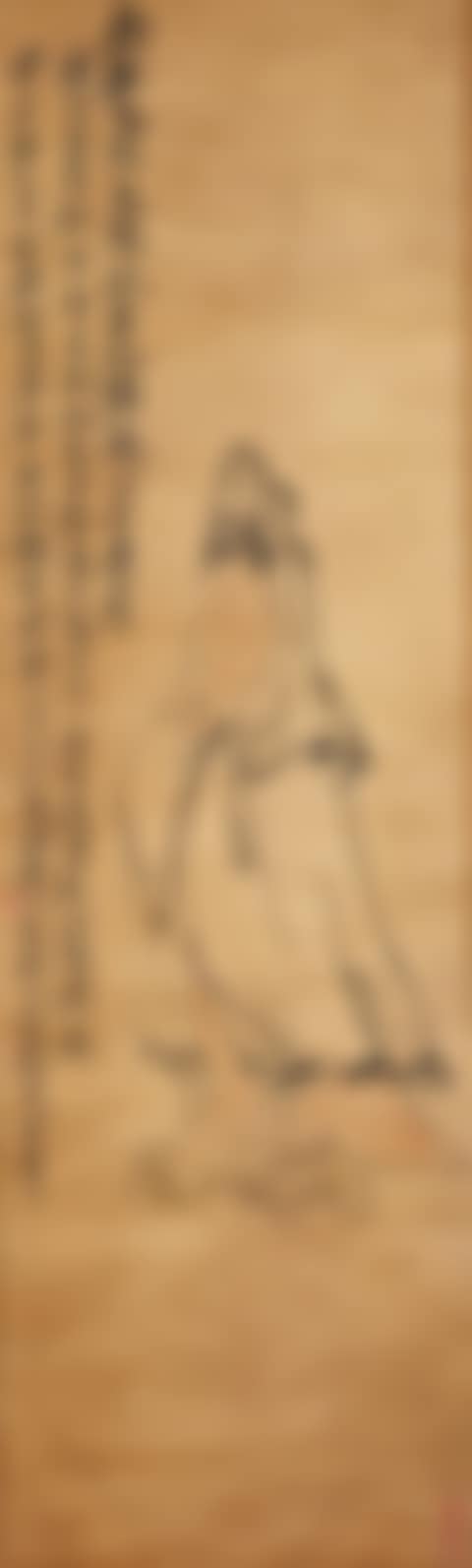 Guanyin (preview)