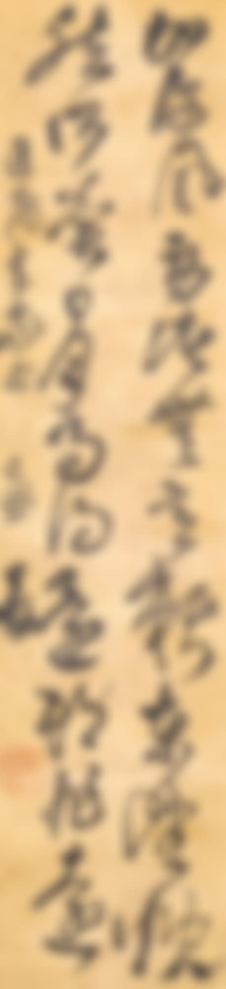 CURSIVE SCRIPT AFTER WANG XIZHI (preview)