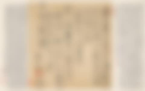 LETTER TO ZILANG (preview)