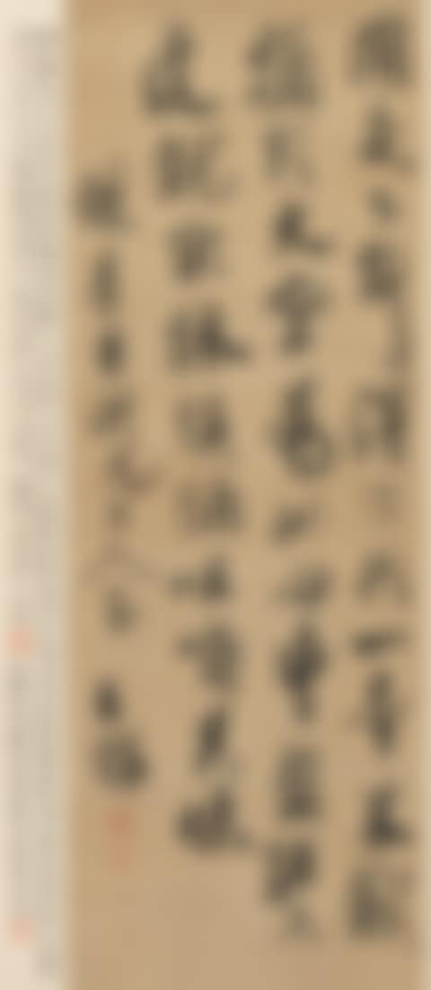 CALLIGRAPHY IN RUNNING SCRIPT (preview)