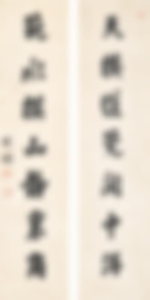 CALLIGRAPHY COUPLET IN RUNNING SCRIPT (preview)