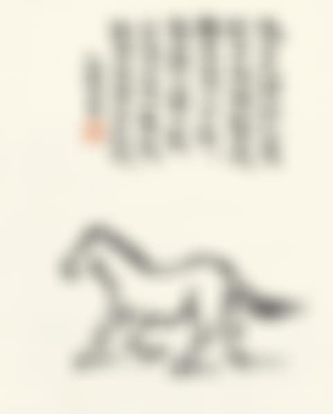 RUNNING HORSE (preview)
