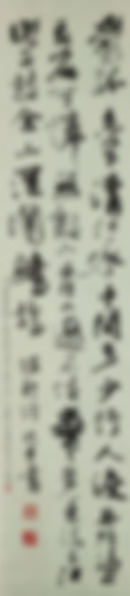 Calligraphy in Running Script (preview)