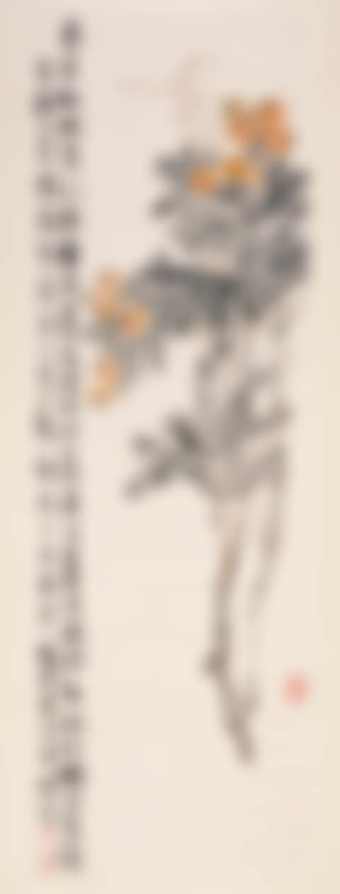 Loquats (preview)