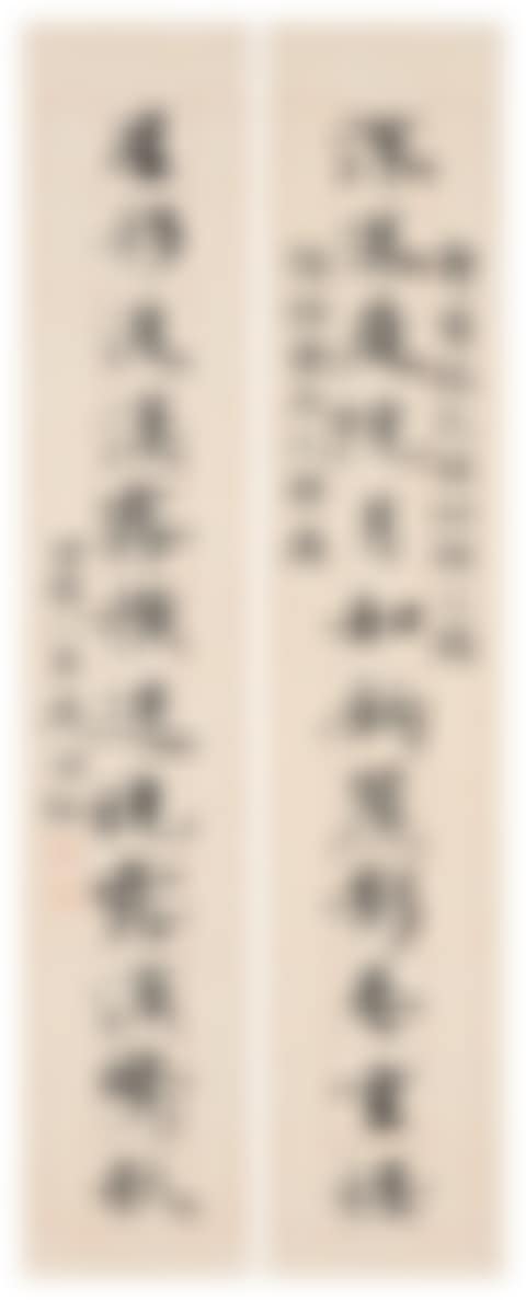 Calligraphy Couplet in Regular Running Script (preview)