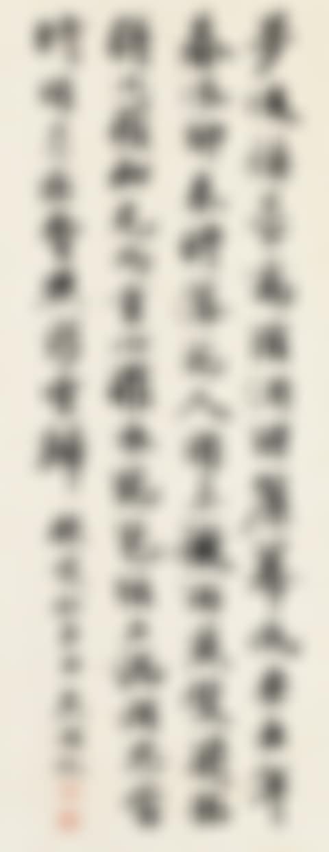 YAN JIDAO'S POEM IN RUNNING SCRIPT (preview)