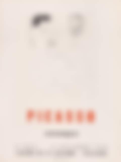 A group of five exhibition posters (preview)