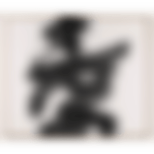 Kō (preview)
