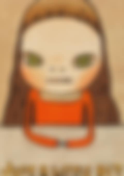 Just a Little Bit (preview)