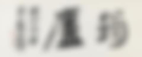 Studio of Yunlu (preview)