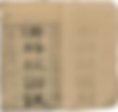 Daoist Classic Jing of Tranquility 太上老君清靜經圖註 (preview)