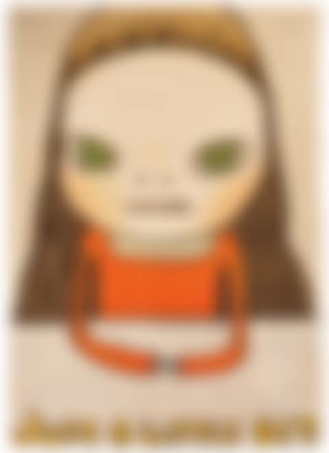 Just a Little Bit (preview)