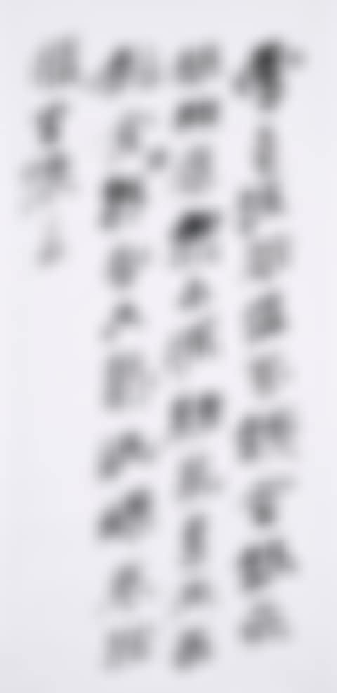 Seven-character Poem in Running Script - On White Persian Cat (preview)