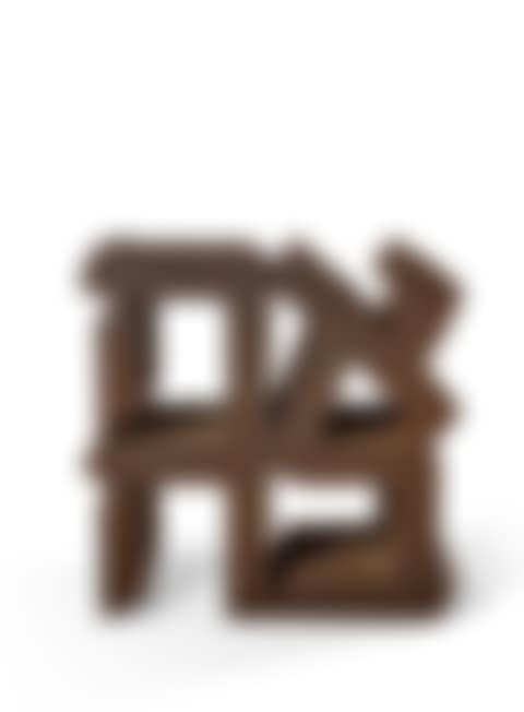 Ahava (preview)