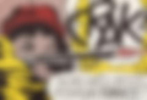 "Crak!" Poster (preview)