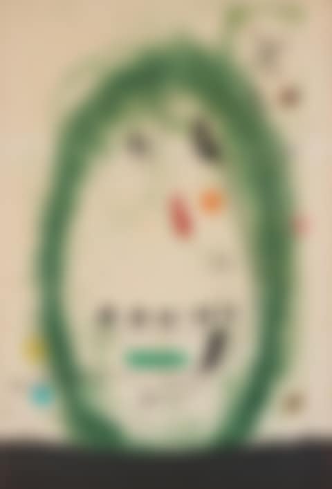 "L"exile verte" (preview)