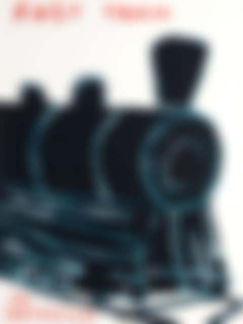 Untitled (Fast Train to Shitsville) (preview)