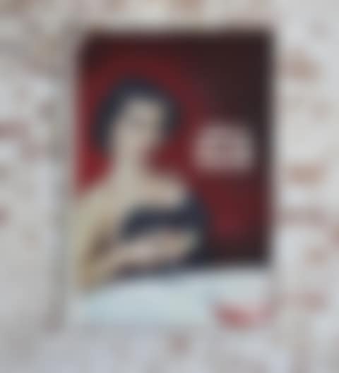 I Drink (preview)