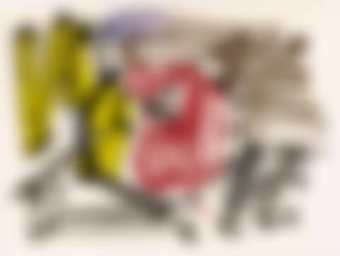 Red and Yellow Apple, from Seven Apple Woodcuts (preview)