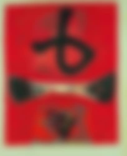AKA (preview)
