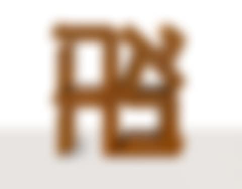 Ahava (preview)