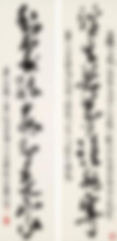 Seven-character Calligraphic Couplet in Cursive Script (preview)