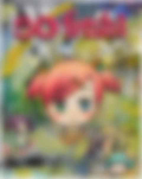 So Fresh! Red Flower (preview)