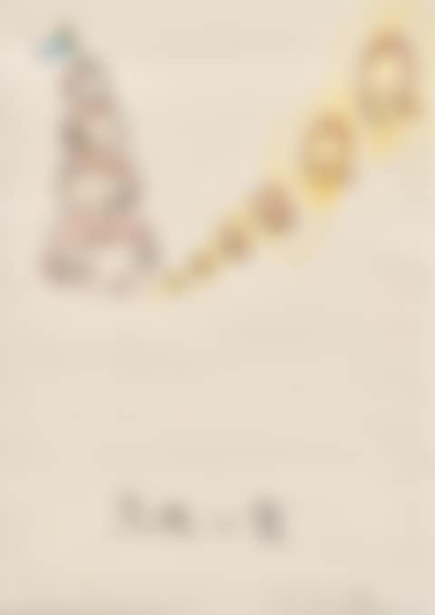 Unknown(Q) (preview)
