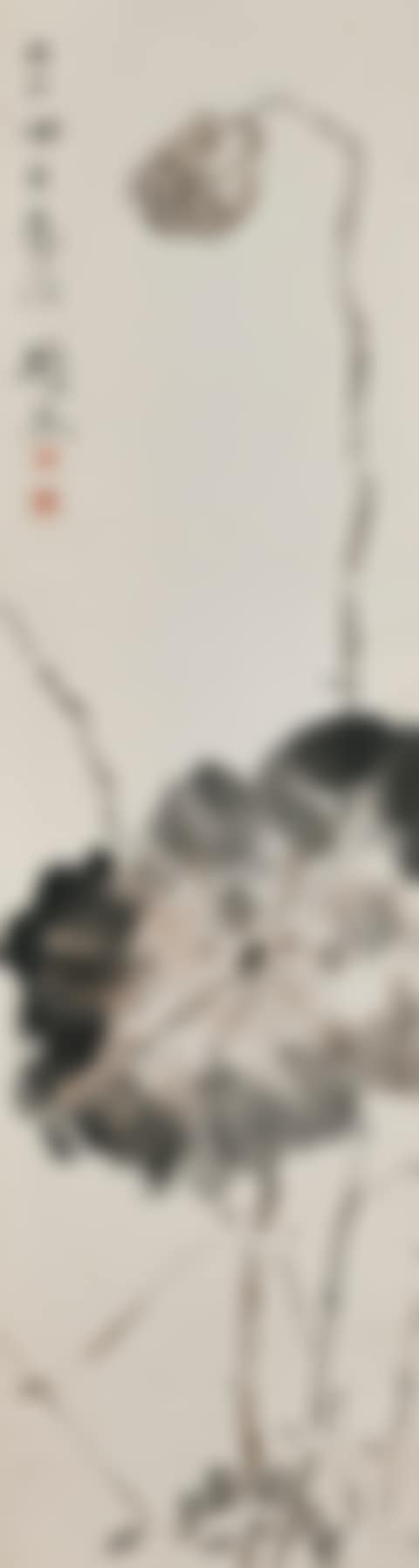 Lotus Pond (preview)