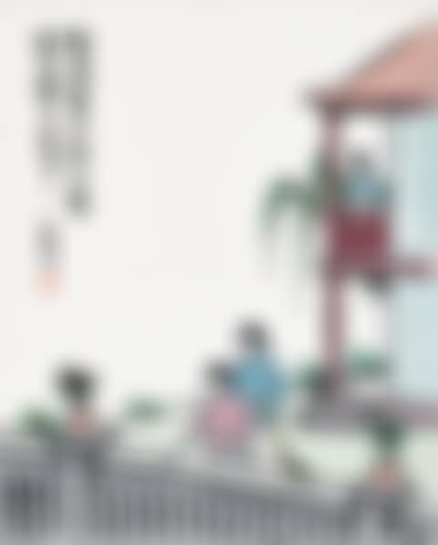 In the Courtyard (preview)
