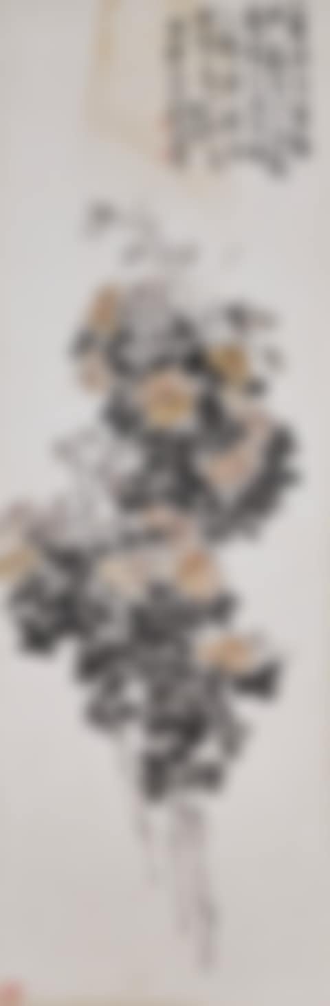 China Rose (preview)