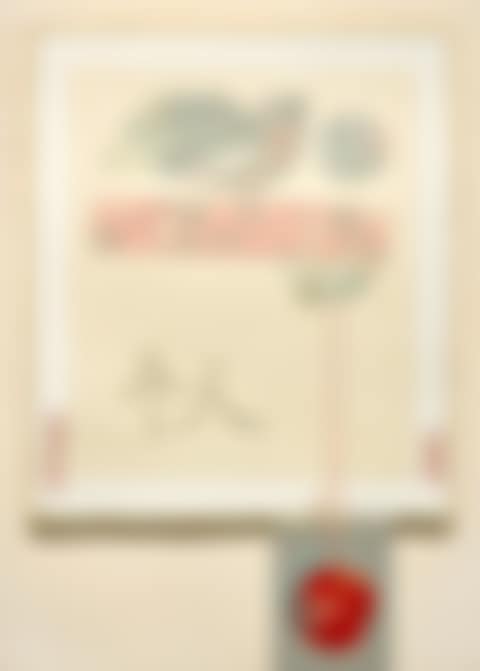 Individual, from 7 Characters (G. 1033) (preview)