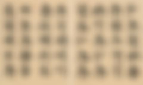 New English Calligraphy: Wang Wei Deer Exclosure (preview)