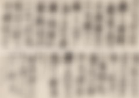 CALLIGRAPHY (preview)