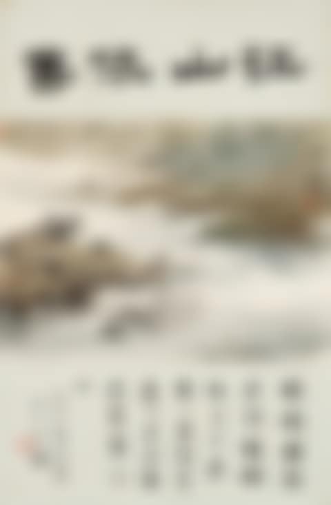 Landscape (preview)