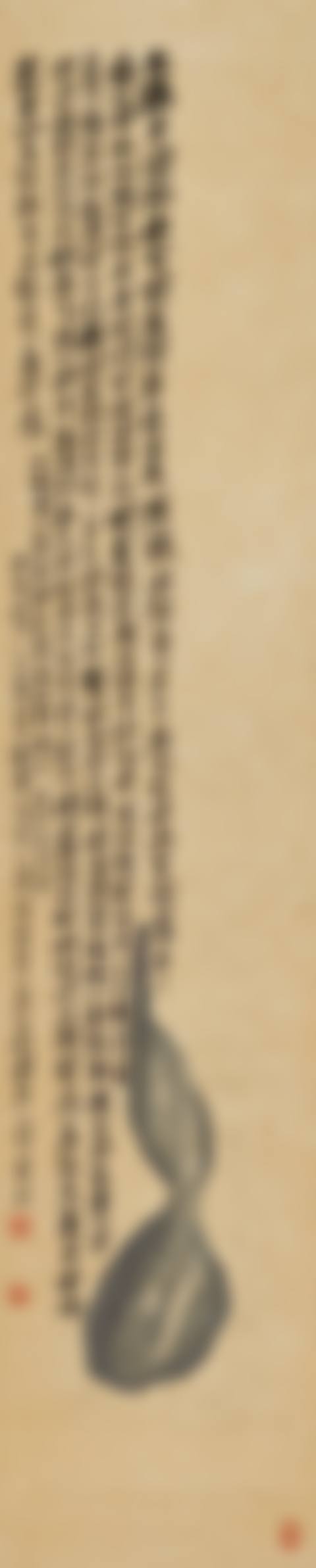 Gourd (preview)