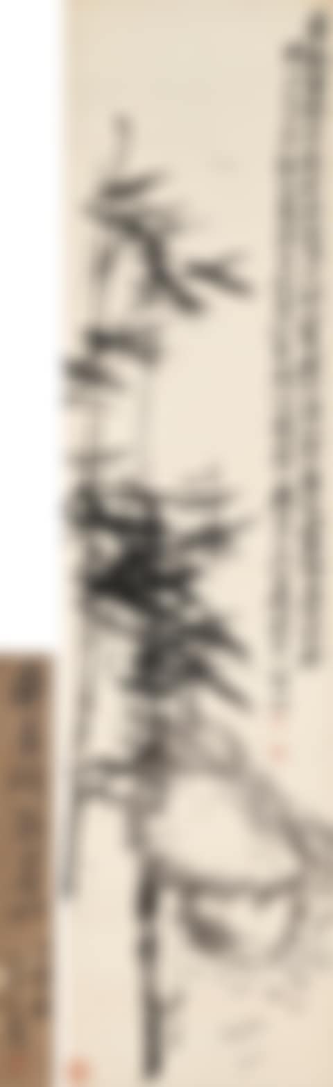 Bamboo and Rock (preview)