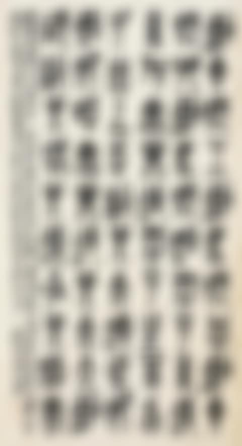 Calligraphy in Stone-drum Script (preview)