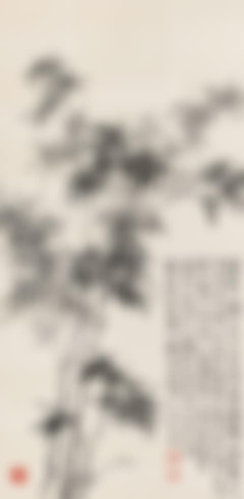 Ink Bamboo (preview)
